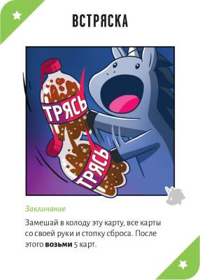 Купить Хобби Настольная игра: Неудержимые Единорожки в БУКВАЕШКА